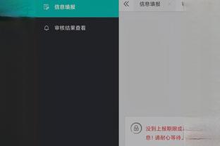 雷竞技平台app信誉推荐截图4